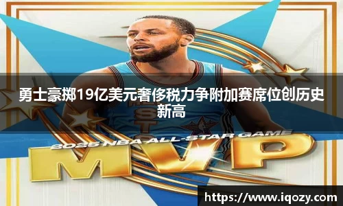威廉希尔