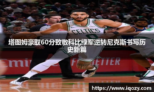 威廉希尔